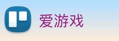 爱游戏 Logo